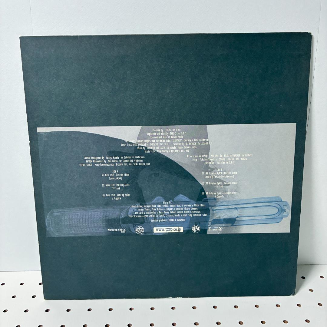 ZEEBRA JACKIN' 4 BEATS Street Dreams セット