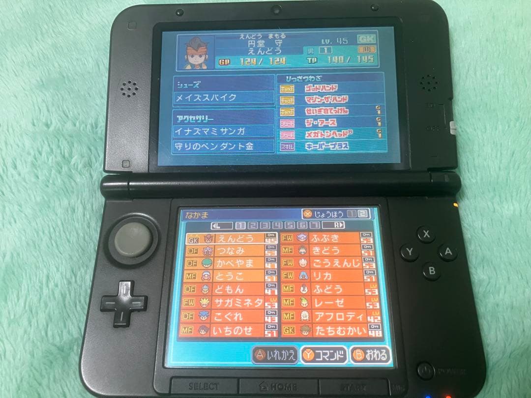 すれ違い通信MAXイナズマイレブン1・2・3!! 円堂守伝説 3DS