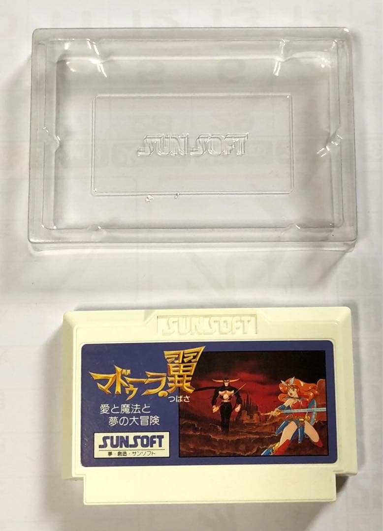 マドゥーラの翼