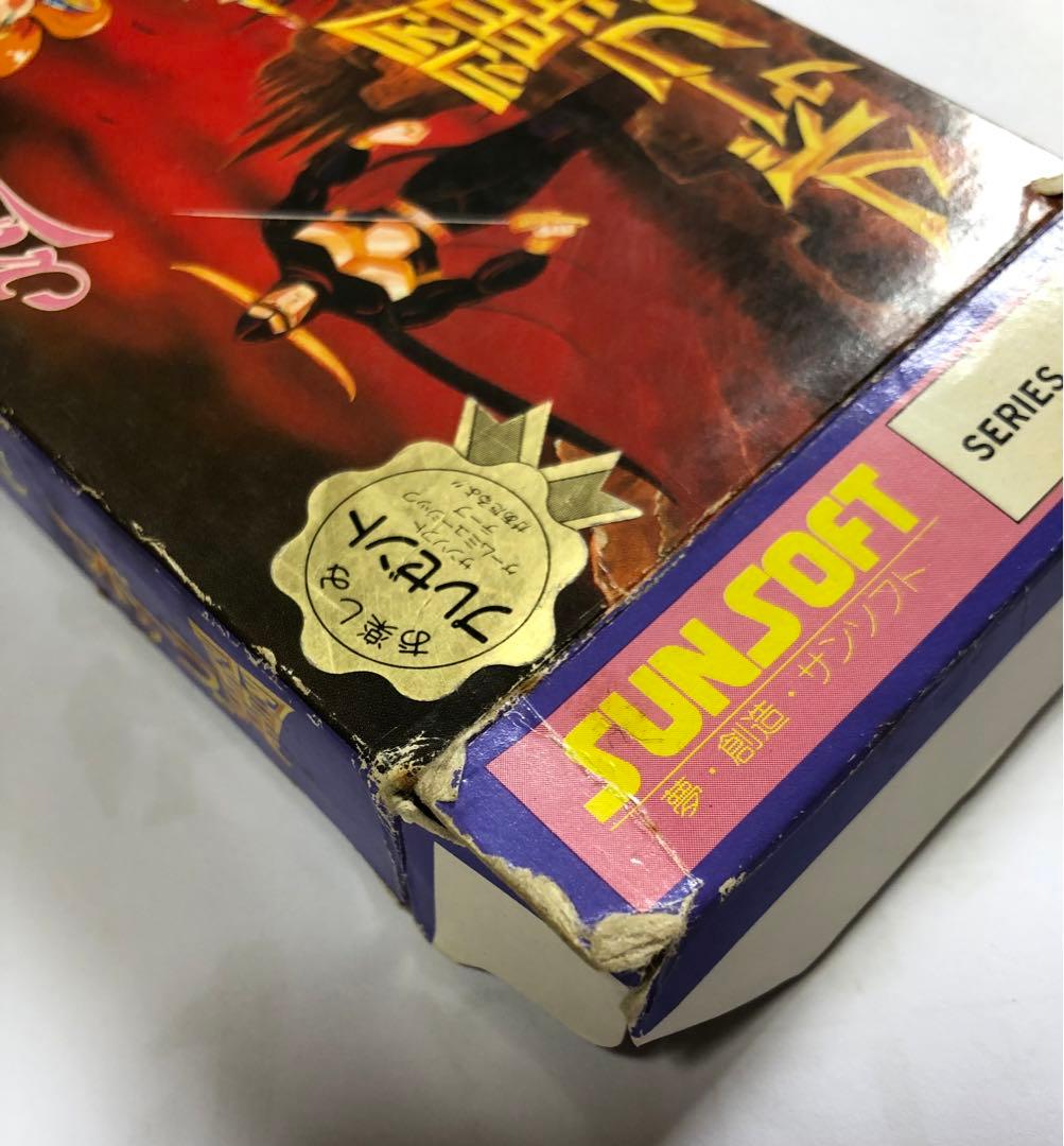 マドゥーラの翼