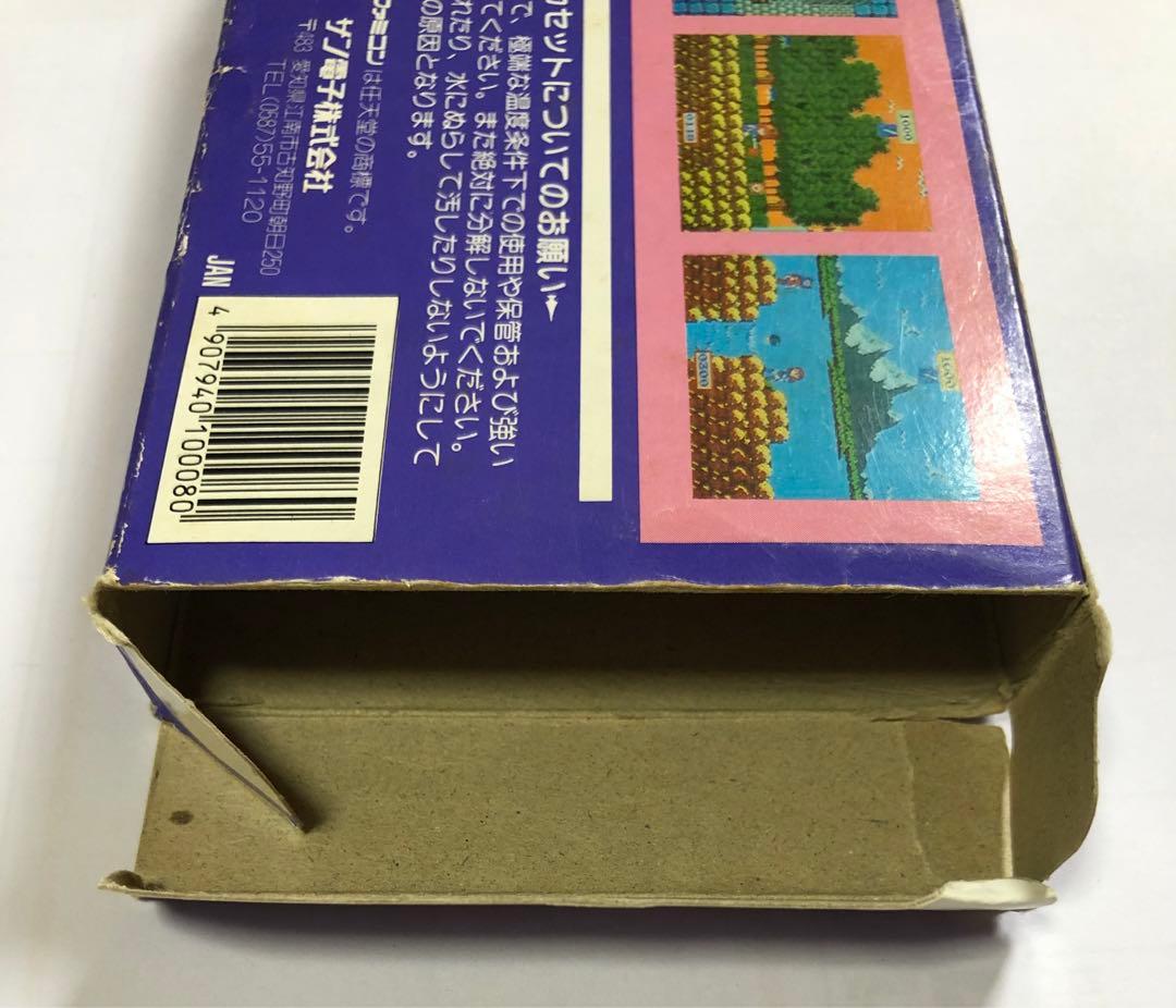 マドゥーラの翼