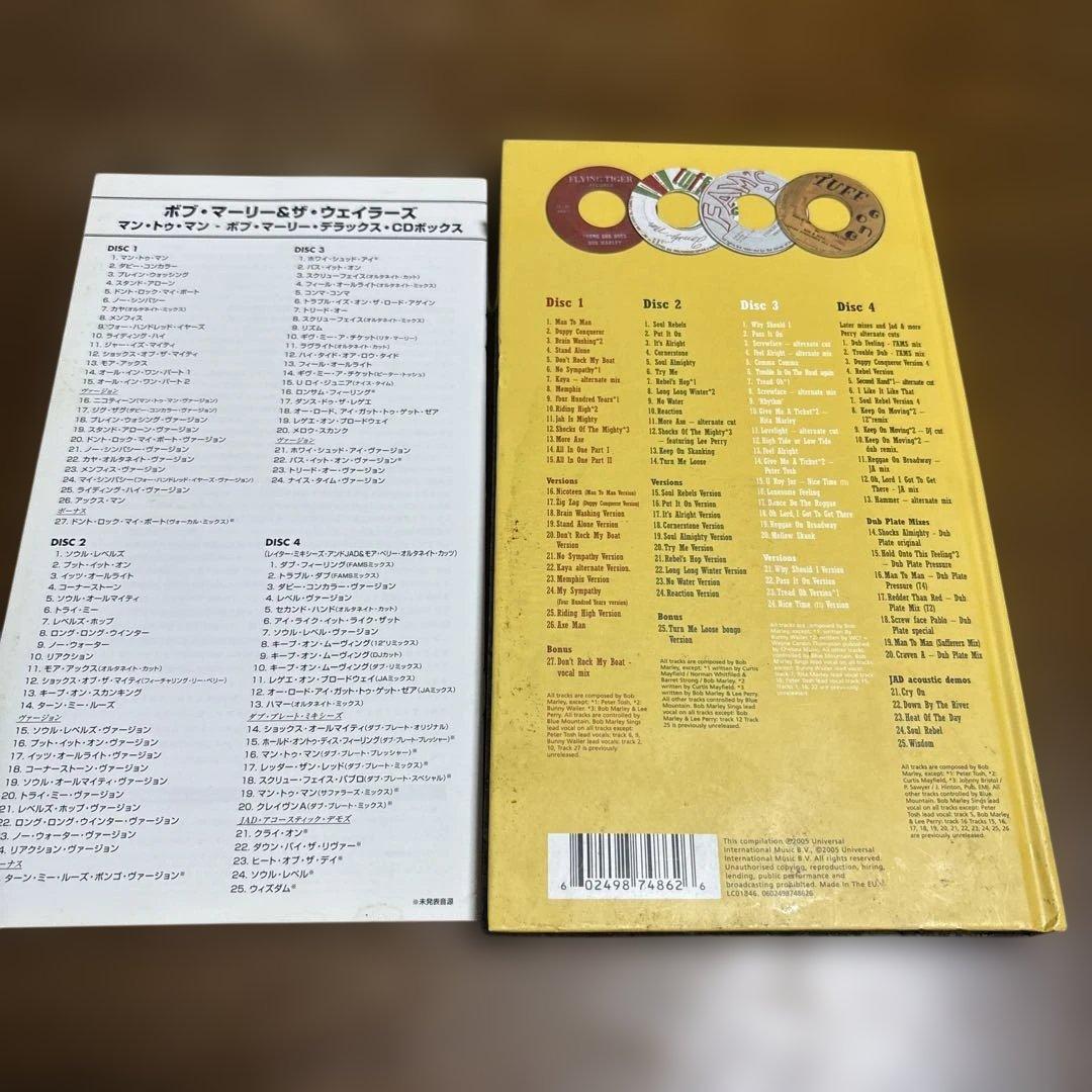 ボブ・マーリー& The Wailers-Man To Man