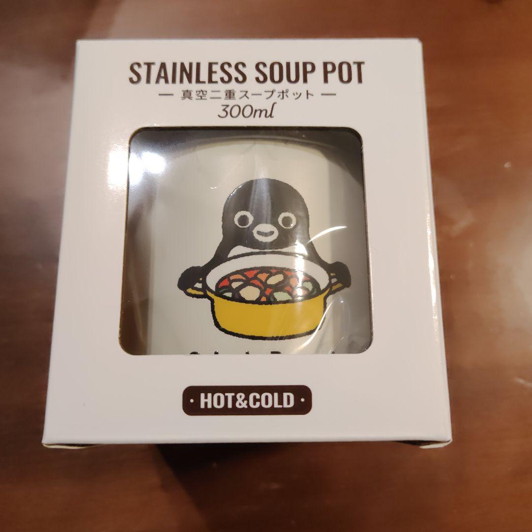 Suicaのペンギンステンレススープポット 300ml