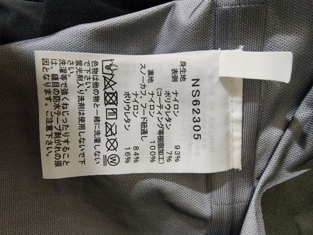 THE NORTH FACE GORE-TEX スノーボードウェア 上下セット