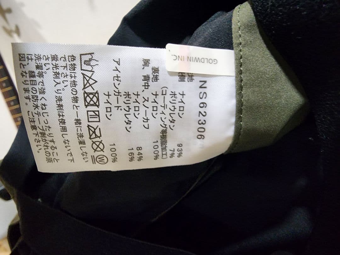 THE NORTH FACE GORE-TEX スノーボードウェア 上下セット