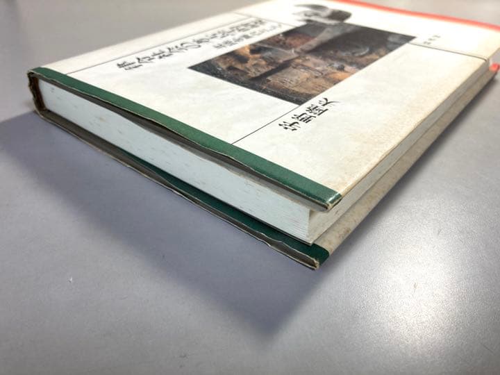 律令社会の考古学的研究　北陸を舞台として