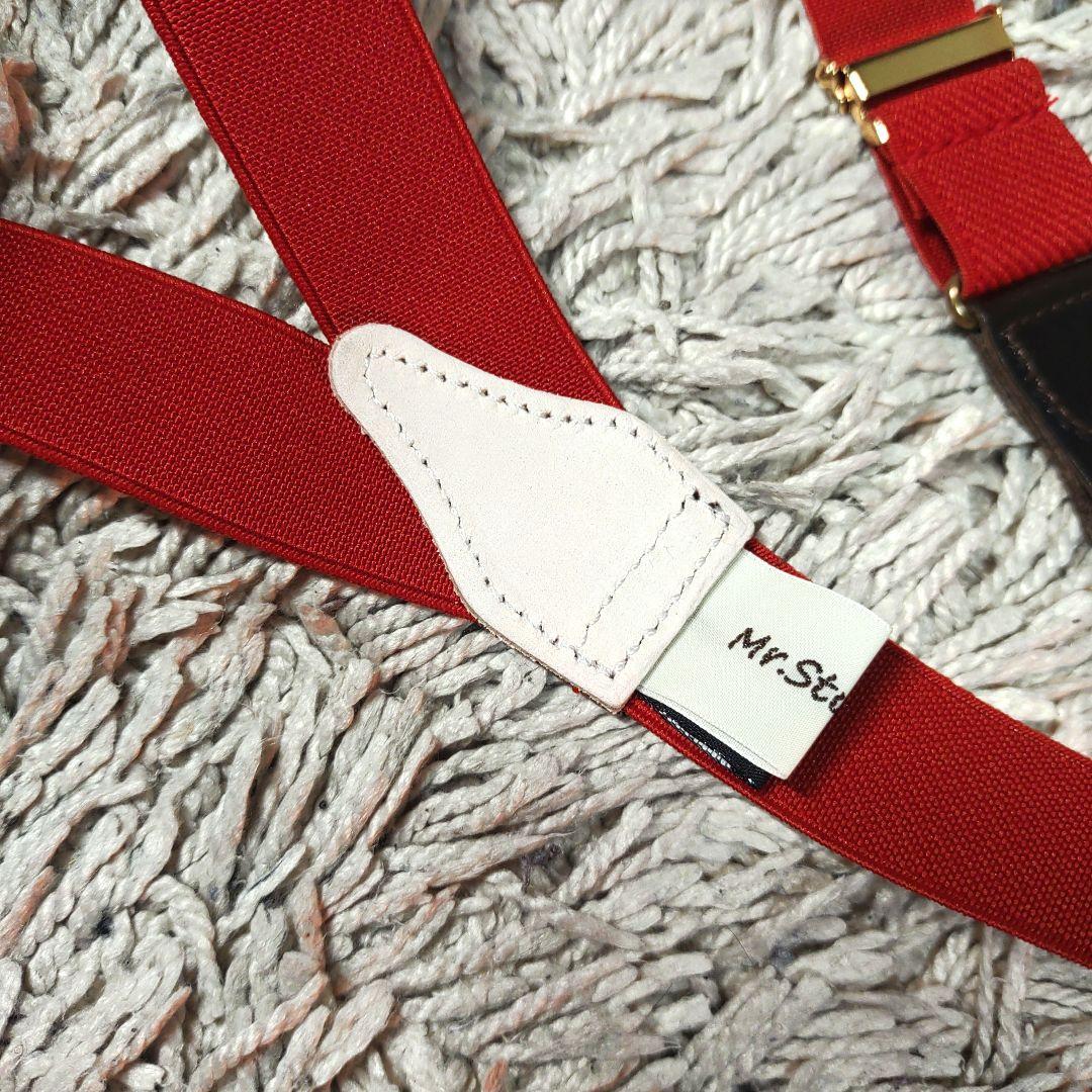 【新品タグ付き】アルバロートサーストン × スタボーン　サスペンダー　レッド