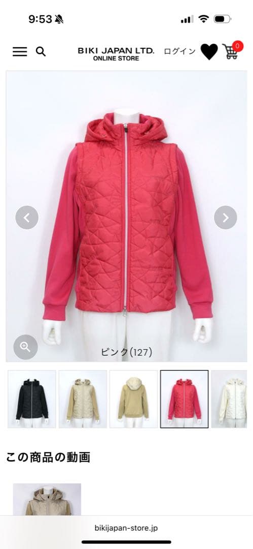 【新品未使用】フード付きキルティングジャケット ピンク