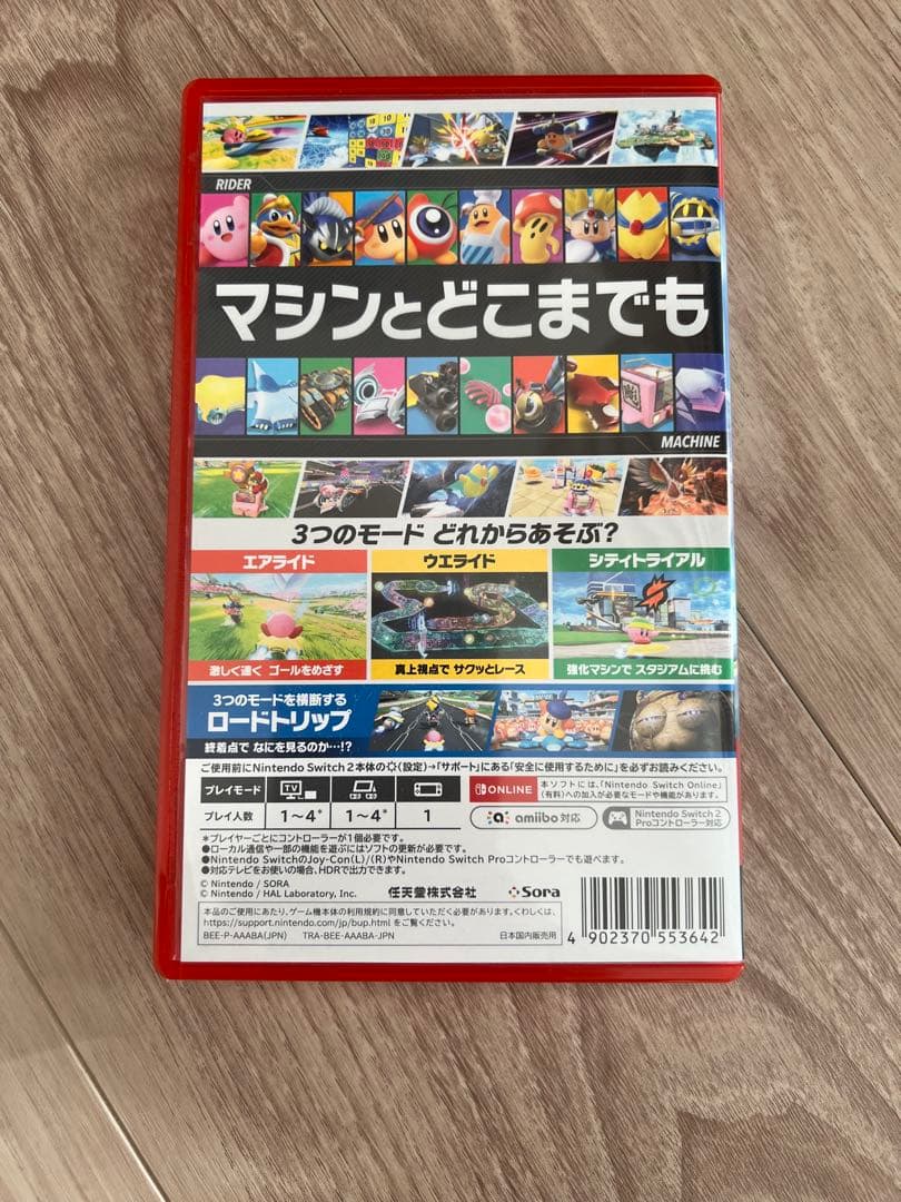 【美品】カービィのエアライダー Switch2版 ソフト