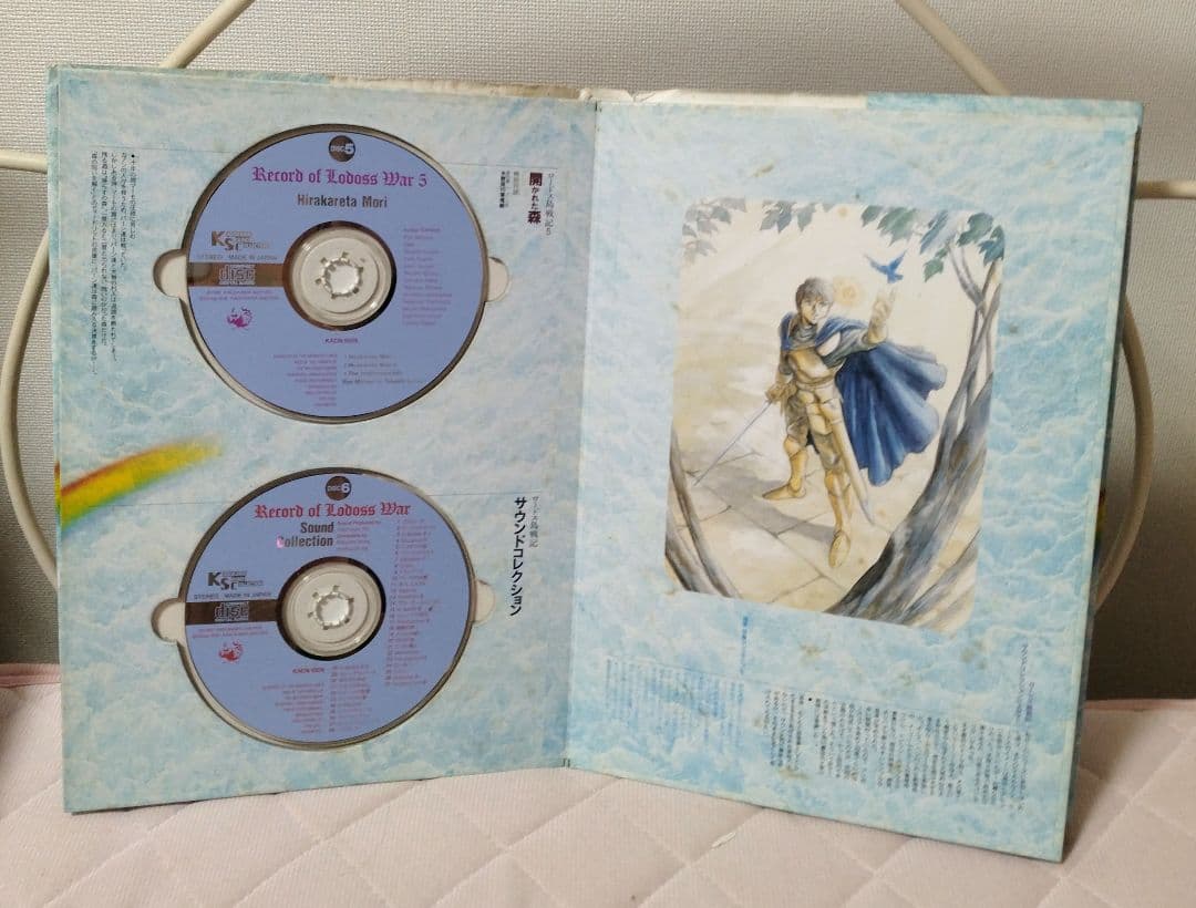 ♡貴重♡角川ロードス島戦記♡スペシャルCDパッケージコレクション♡