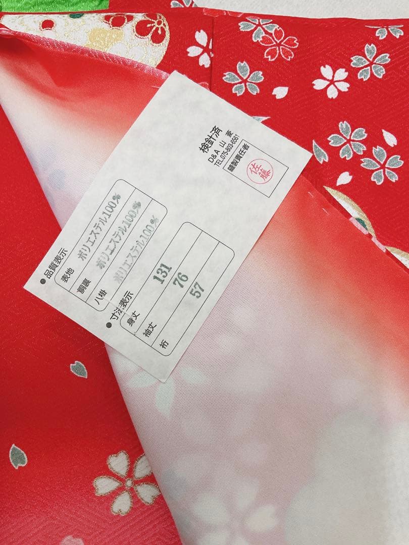 七五三 四つ身 七歳用着物 朱赤 鈴 子ども着物 長襦袢 半衿付き 未使用品