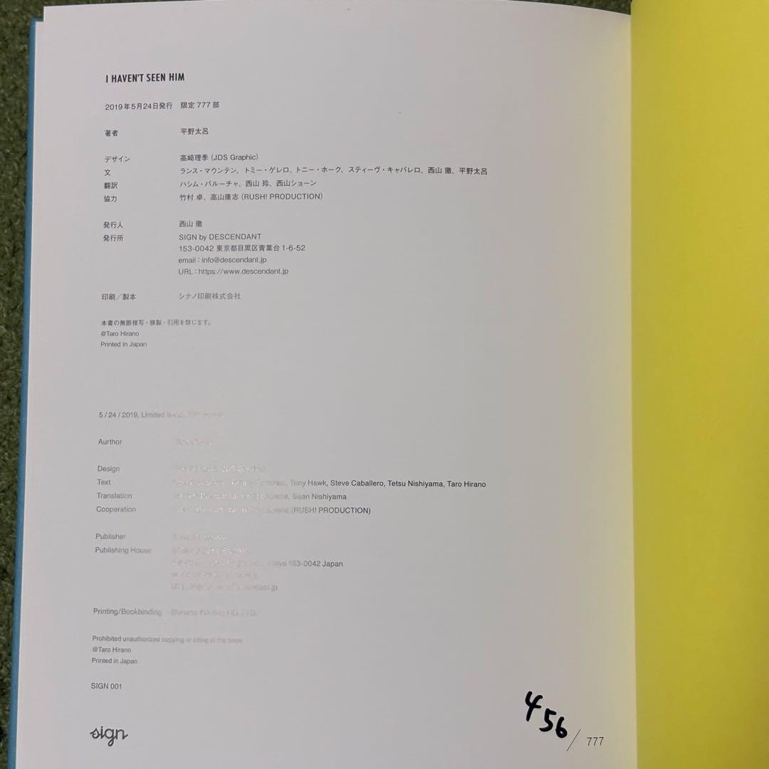 平野太呂　写真集　4冊+α