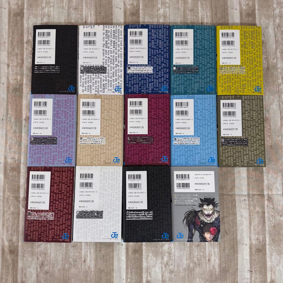 DEATH NOTE プラチナエンド BAKUMAN 全巻セット / 大場つぐみ