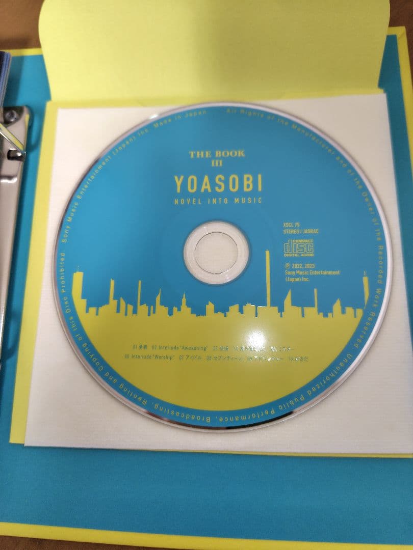 YOASOBI THE BOOK Ⅰ,Ⅱ,Ⅲ完全生産限定盤アルバムセット