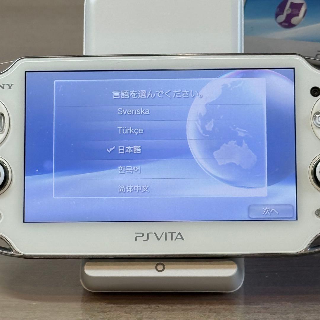 6-052 PSVITA PCH-1100 クリスタル・ホワイト 箱付き