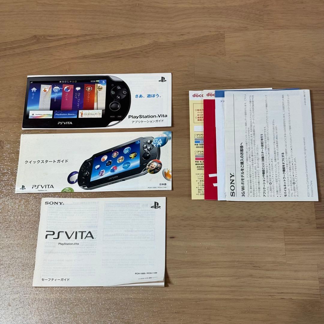 6-052 PSVITA PCH-1100 クリスタル・ホワイト 箱付き