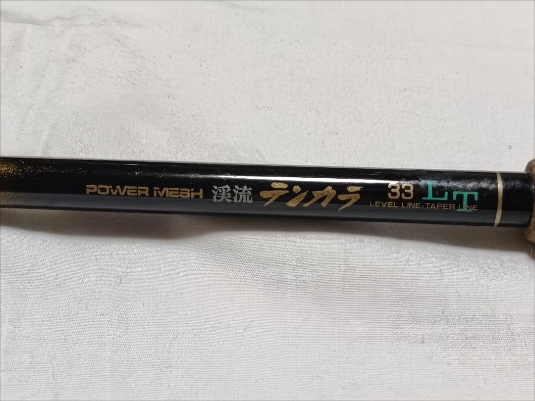 ダイワ　テンカラ竿　カーボウイスカー パワーメッシュ 渓流テンカラ 33LT