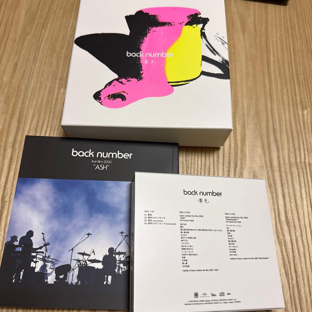back number 黄色 FC限定DVD盤／新しい恋人達に 初回限定盤