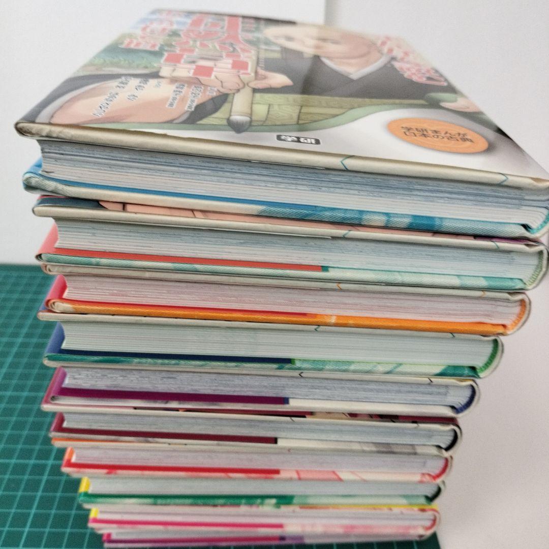 学研まんが日本の古典10セットまんがで読む源氏物語徒然草枕草子