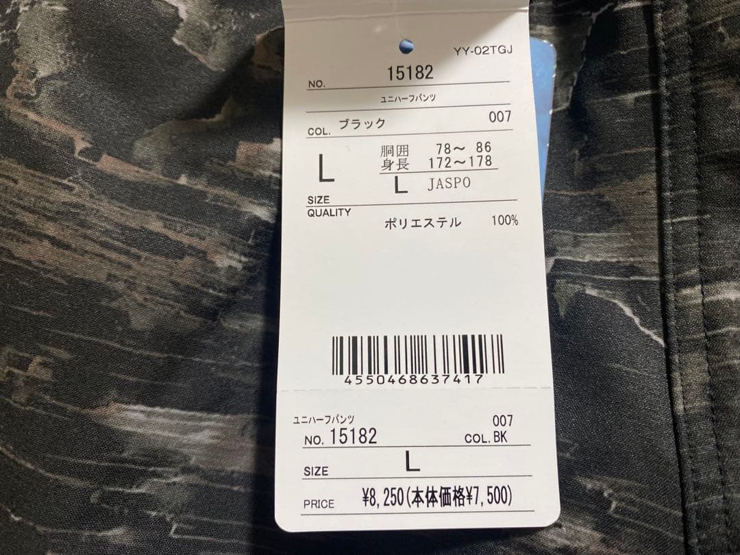 ◎新品未使用◎ ヨネックス ユニ ハーフパンツ 15182 L ブラック