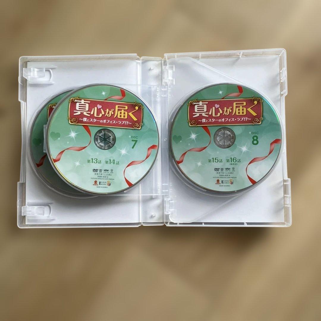 【未使用に近い】「真心が届く」DVD -BOX1・2セット