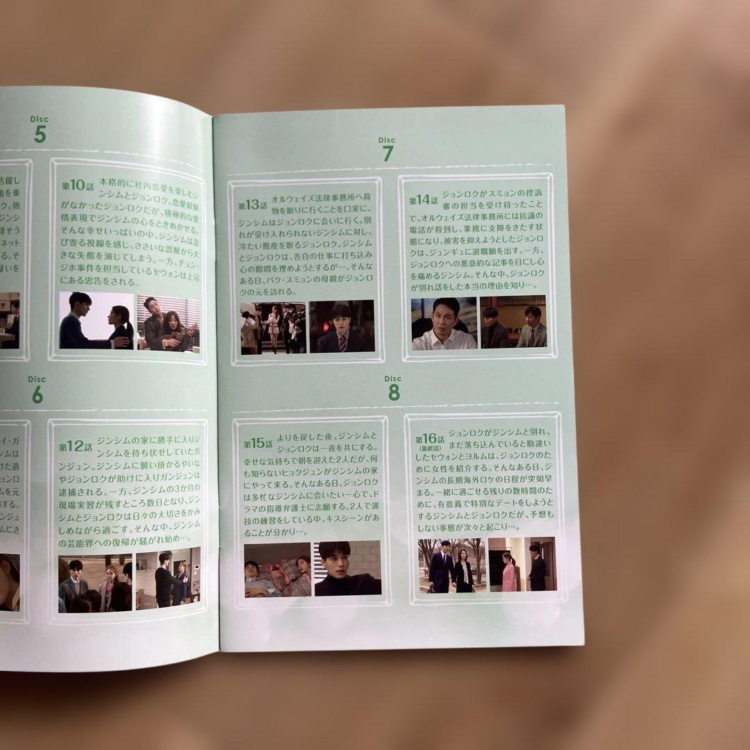 【未使用に近い】「真心が届く」DVD -BOX1・2セット