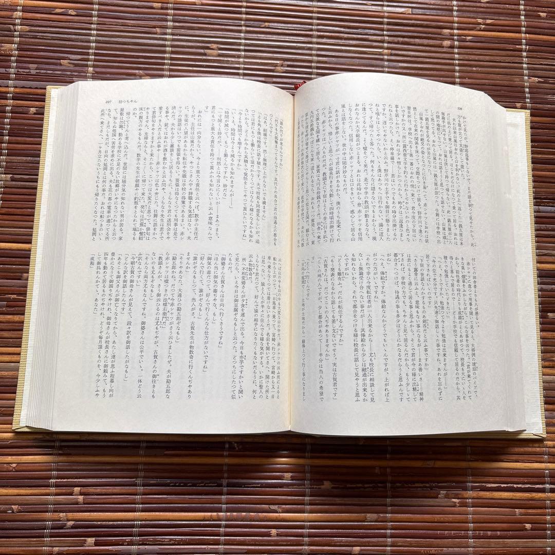 現代日本文学体系　全97巻　文学全集