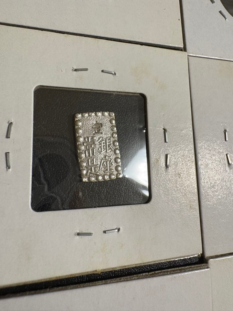 カ*ル様 安政一朱銀　嘉永一朱銀　6枚セットと　おまけ2枚