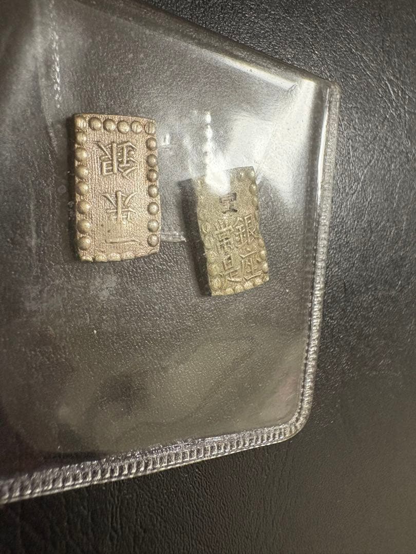 カ*ル様 安政一朱銀　嘉永一朱銀　6枚セットと　おまけ2枚