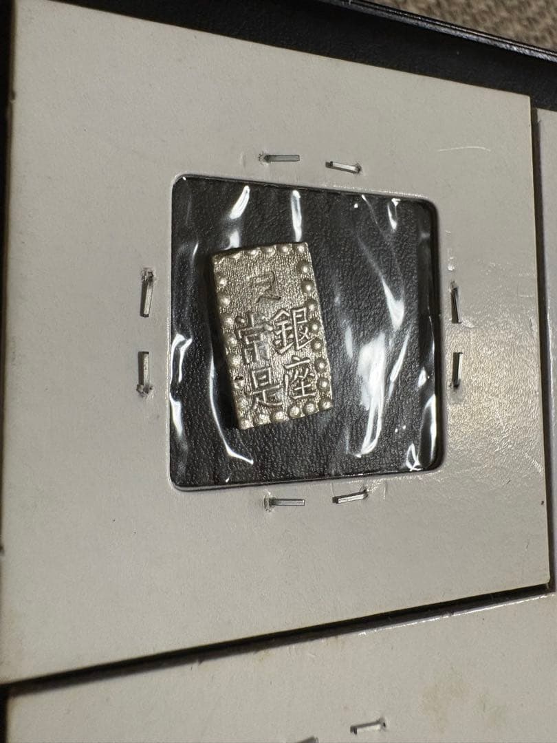 カ*ル様 安政一朱銀　嘉永一朱銀　6枚セットと　おまけ2枚