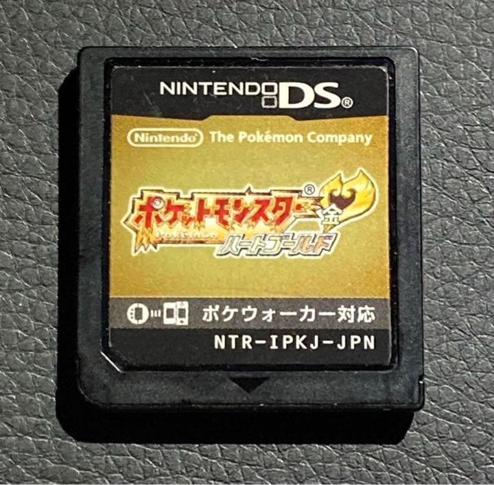 ポケットモンスター　ケース付き　ハートゴールド