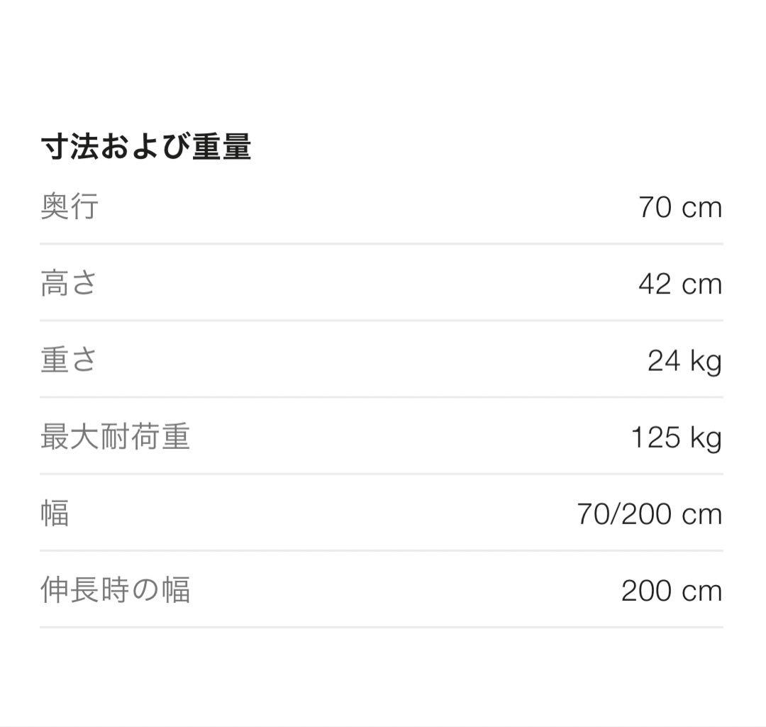 BoConcept、Xtra、フットスツール、オットマン、折り畳みベッド