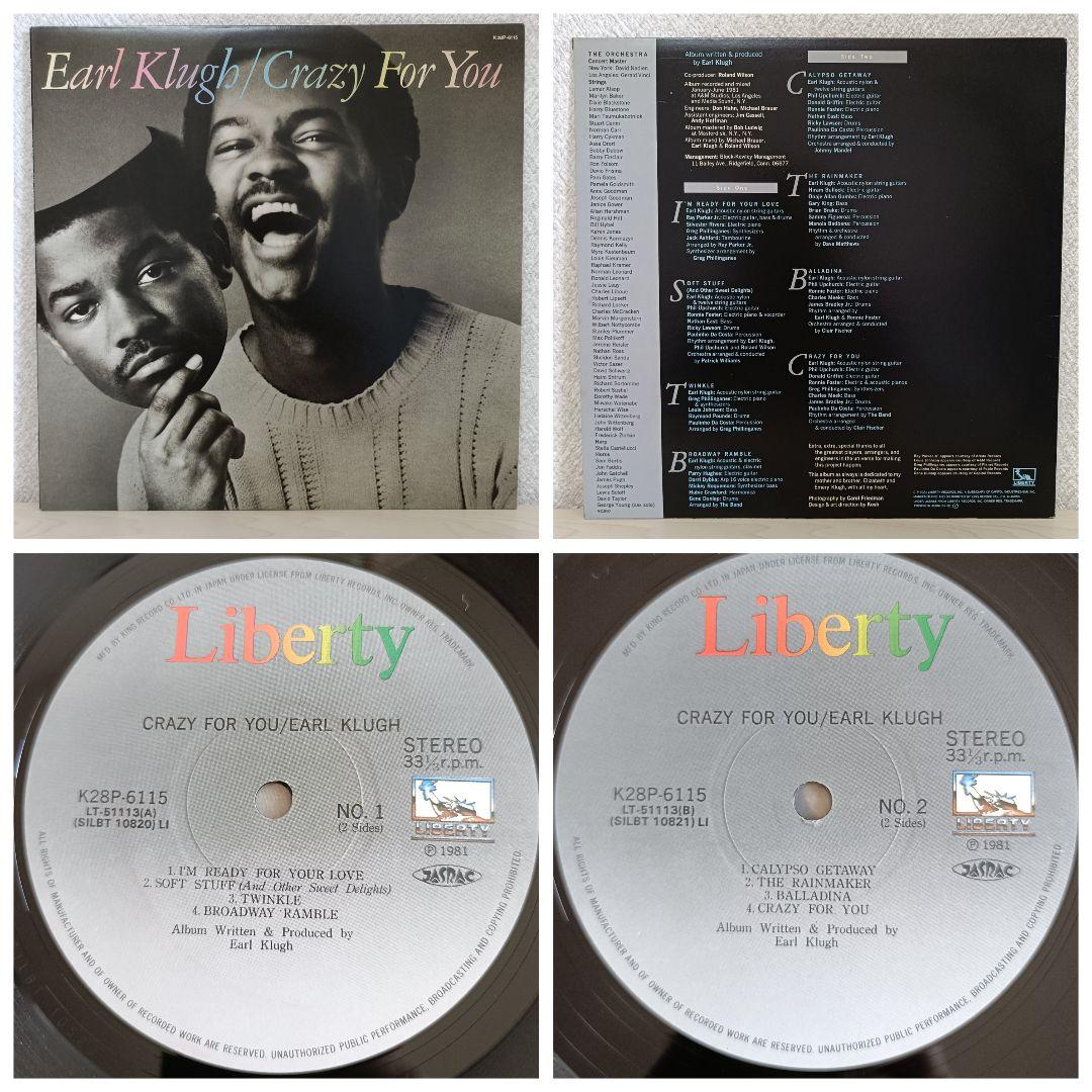 【名盤】EARL KLUGH 　アールクルー　LP レコード　ジャズ　ギター