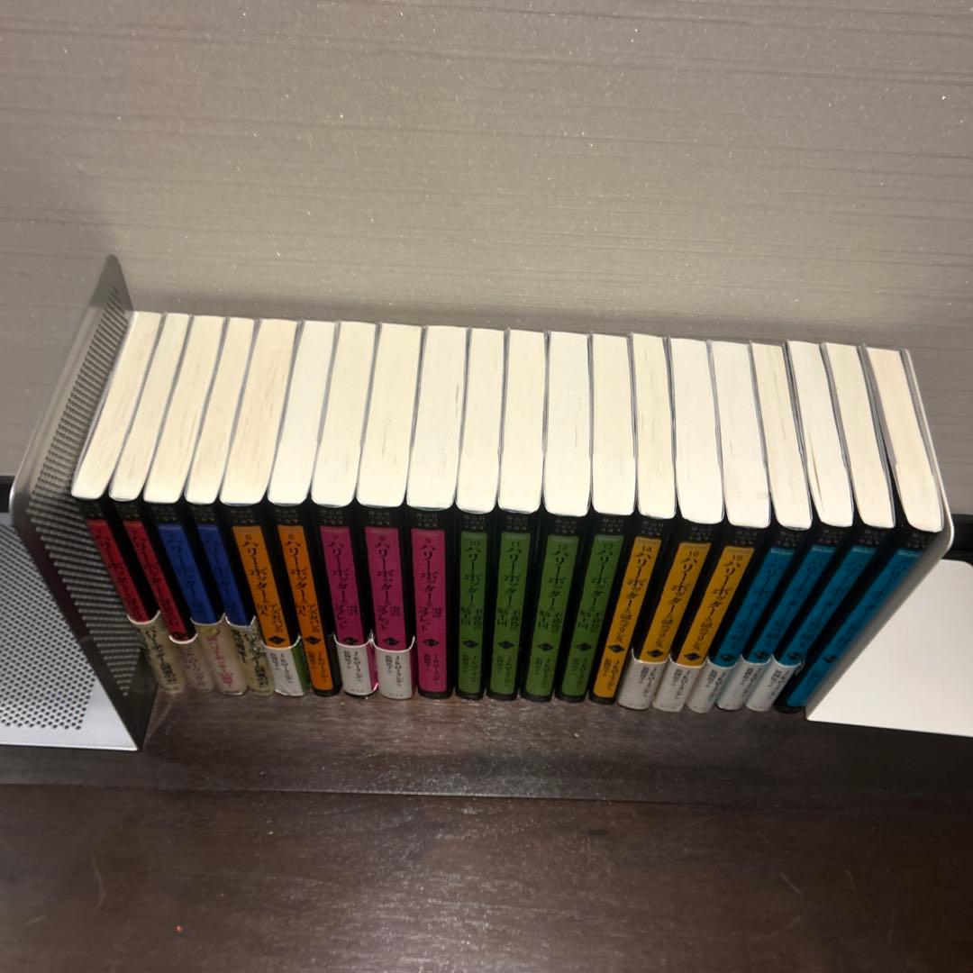 ハリーポッター　ペガサス文庫　全巻セット