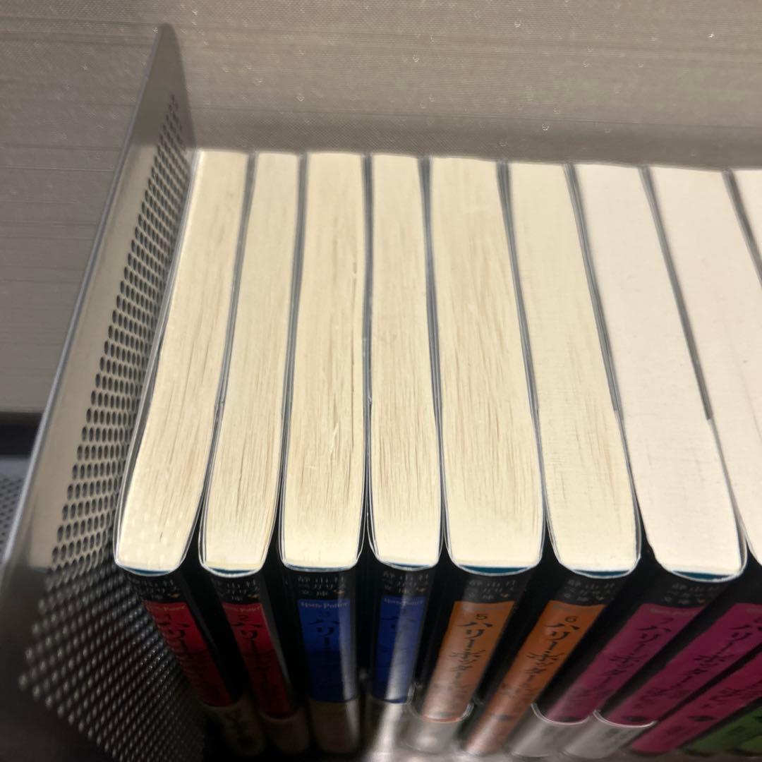 ハリーポッター　ペガサス文庫　全巻セット