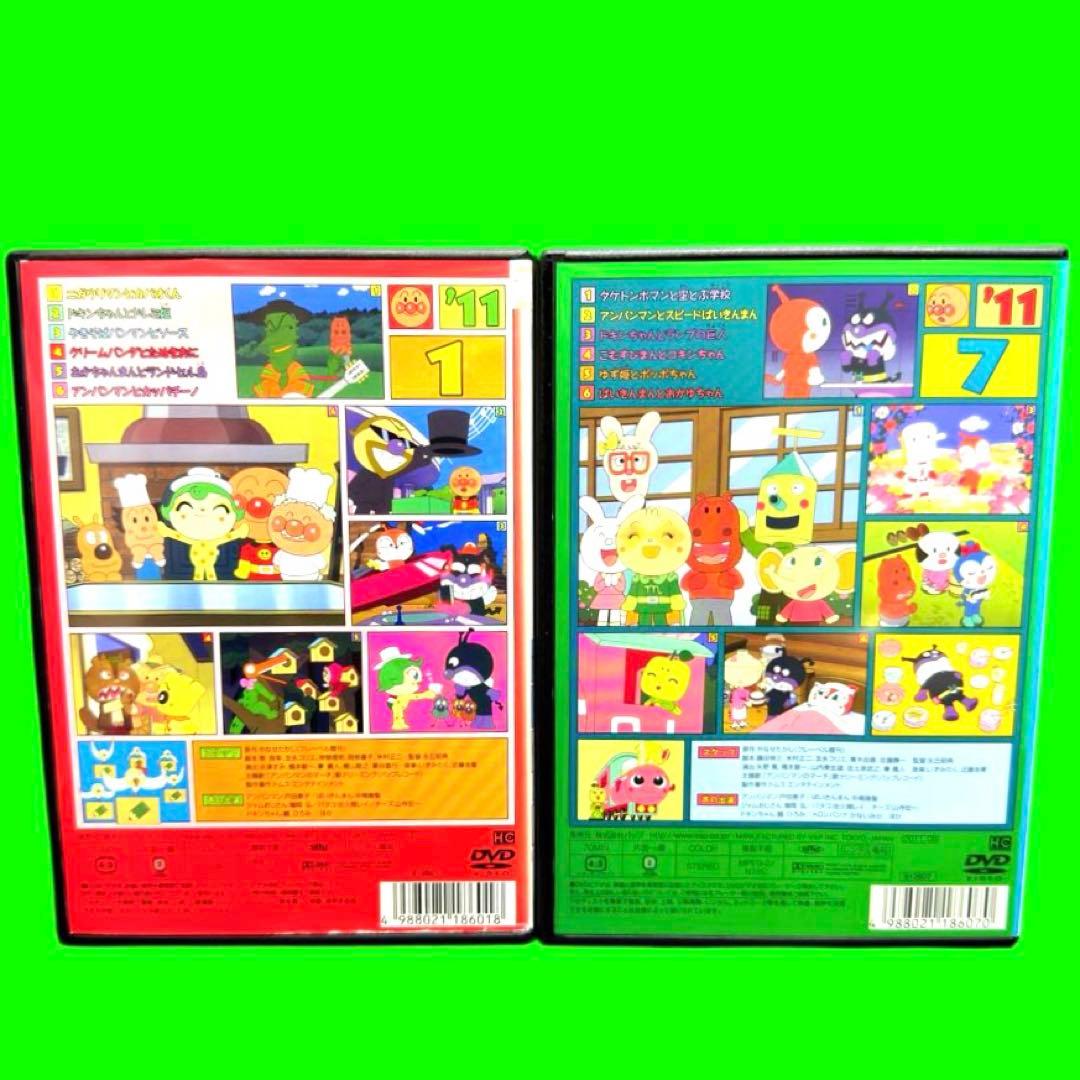 ケース付 それいけ！アンパンマン ‘11 DVD 全12巻 全巻セット