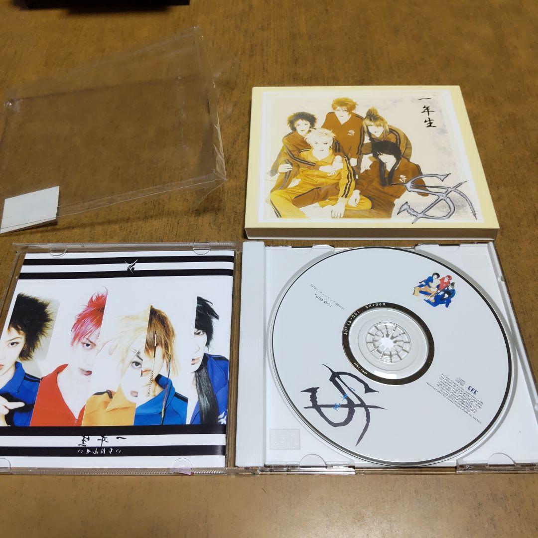 ビジュアル系　S エス ミニアルバムセット　大人？地球　昆虫採集　一年生