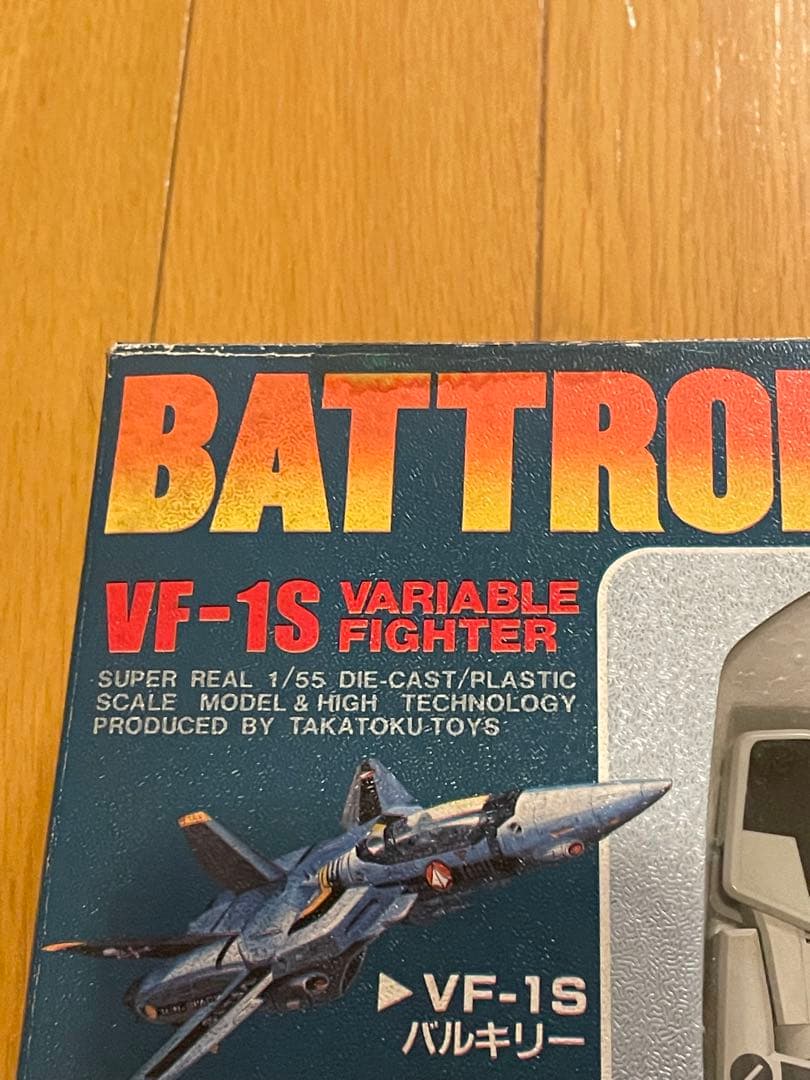 日*1様 当時物　超時空要塞マクロス　VF-1S バトロイドバルキリー　タカトク