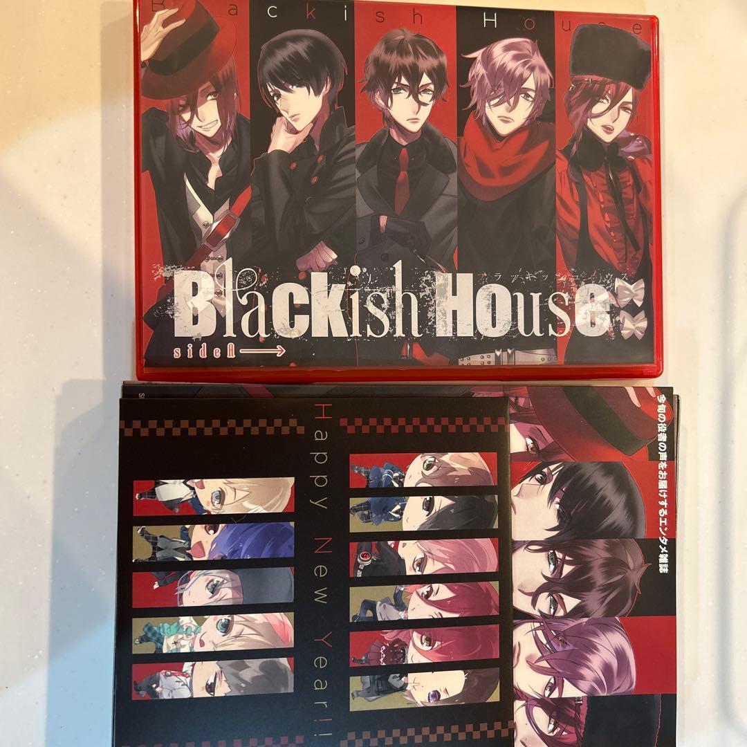Blackish House SideA→←SideZ 初回限定版セット