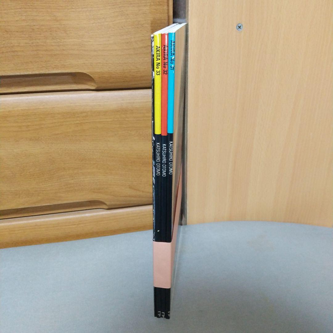 オールカラー国際版　AKIRA 11　　b4