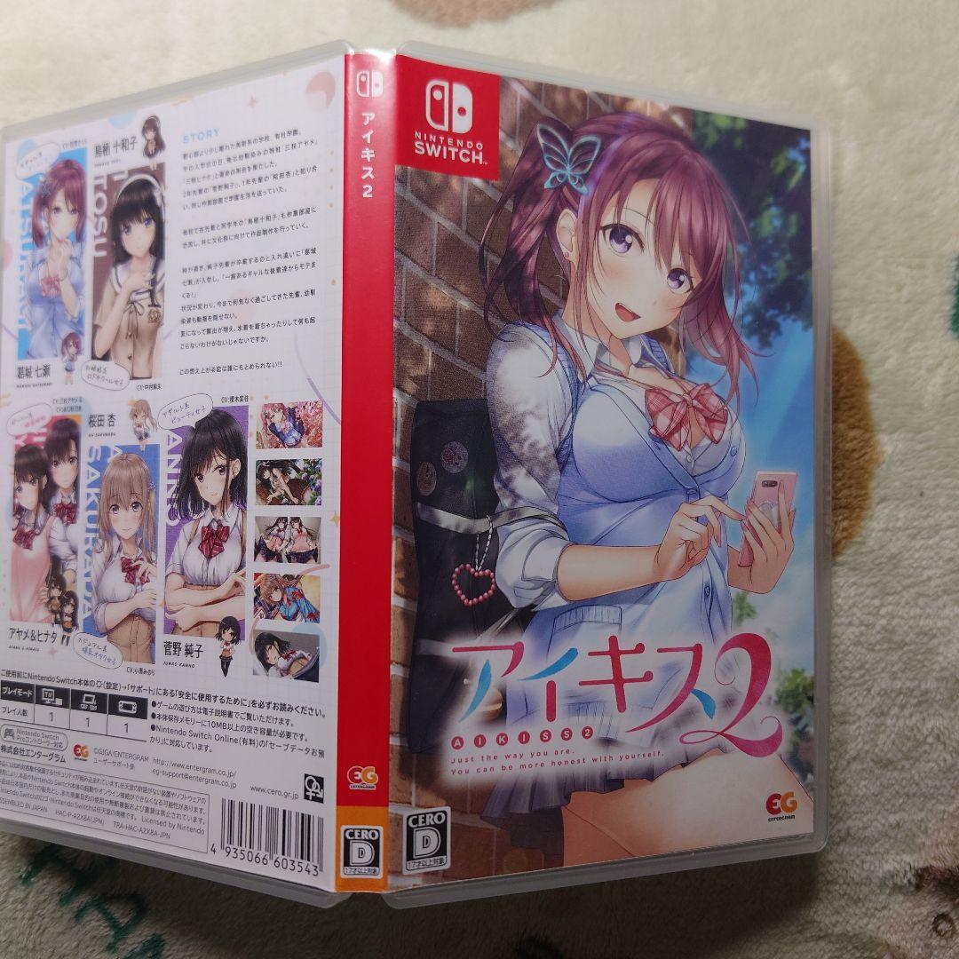 Switch アイキス2 完全生産限定版