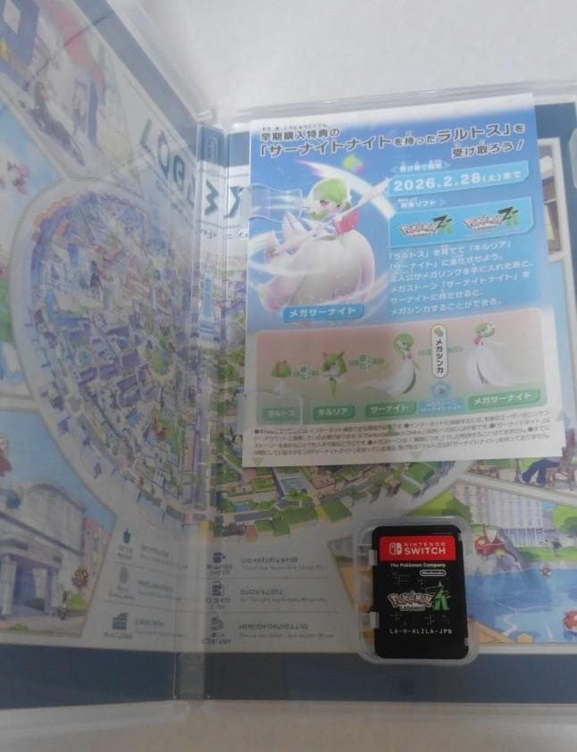 じょうポケモンレジェンズ＋ポケカ みんなでぼうけん