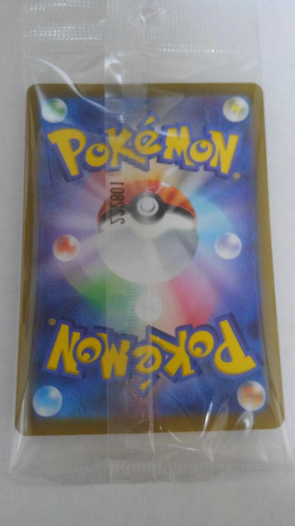 じょうポケモンレジェンズ＋ポケカ みんなでぼうけん