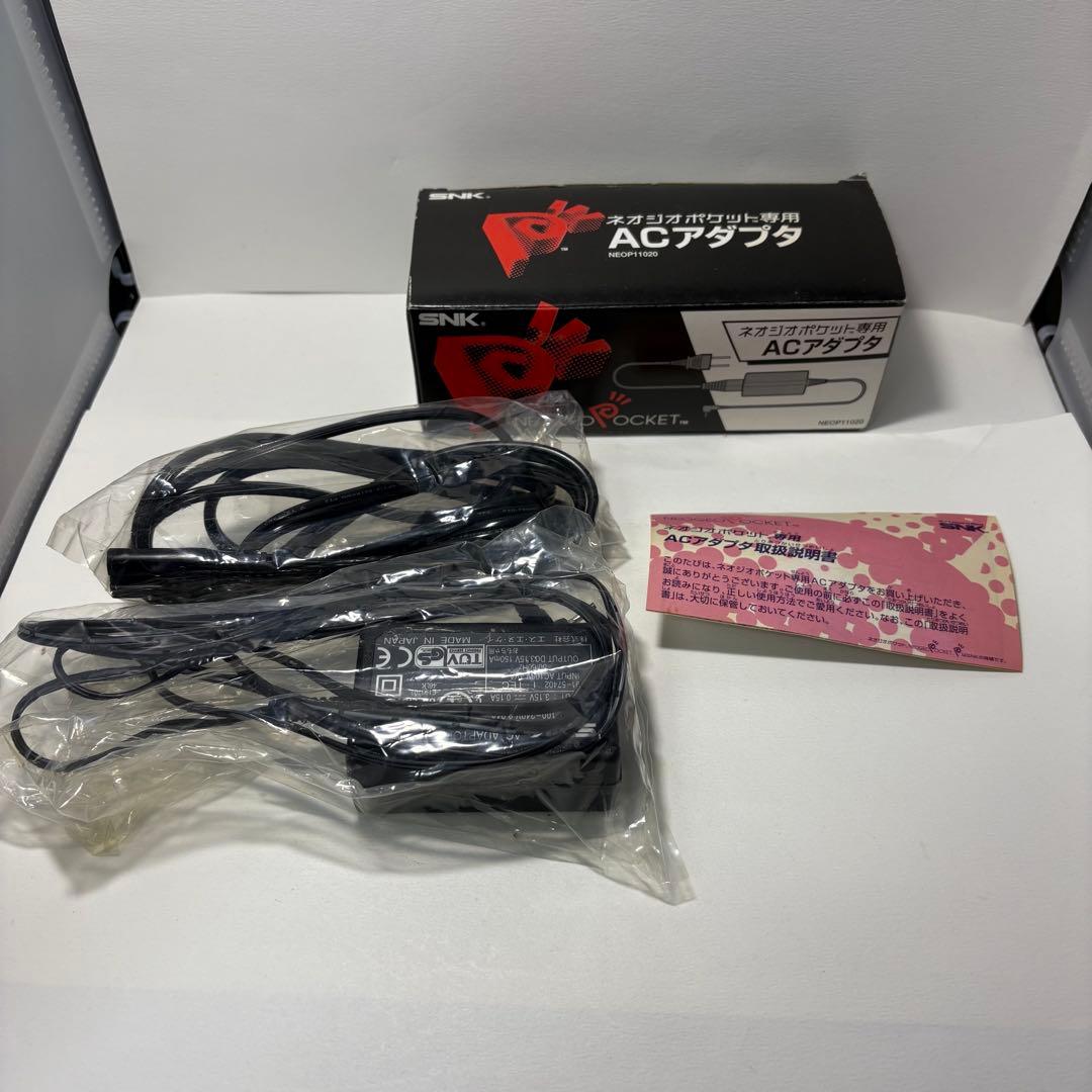 ネオジオポケット　専用　 ACアダプタ　電源　コード　純正品