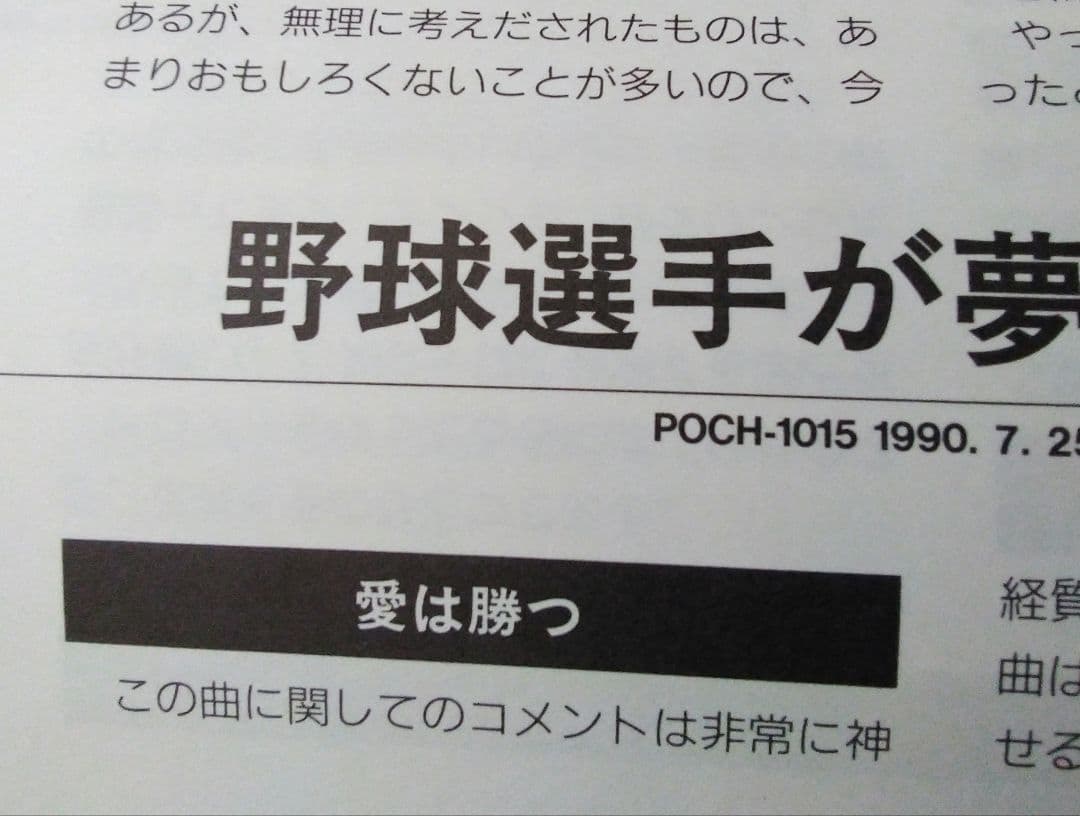 KAN 木村和　：ぼけつバリほり♪　アーティスト本　単行本　音楽