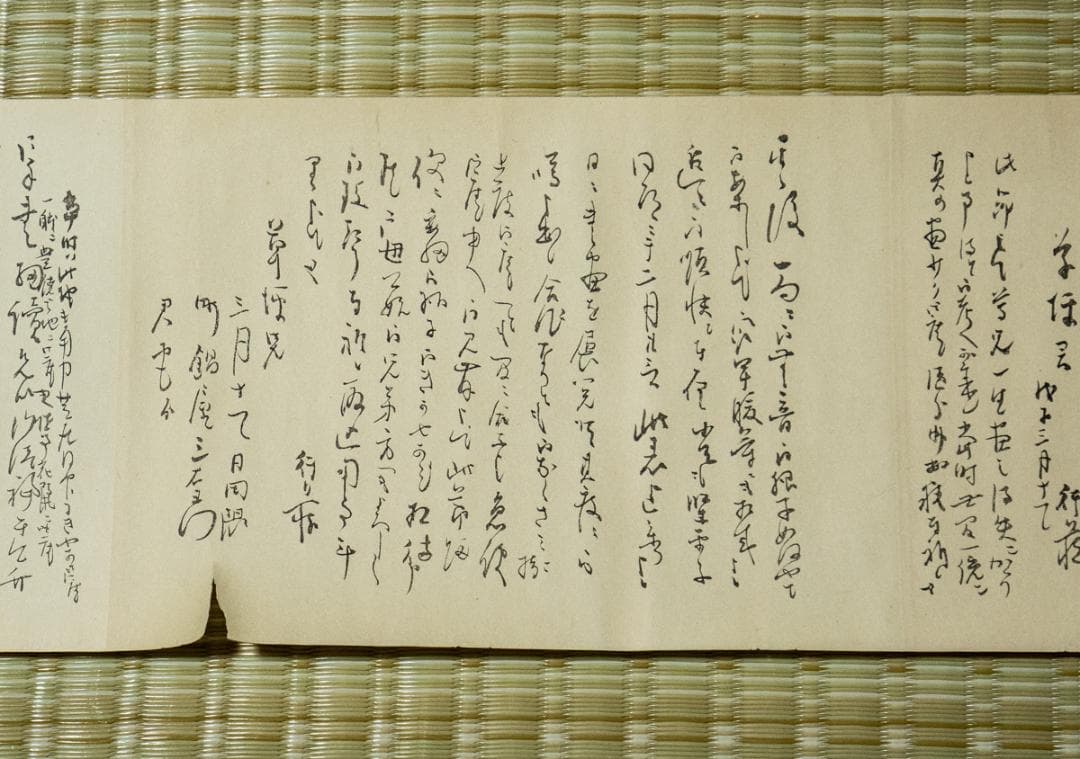 掛軸-1495　竹田翁尺牘　竹田翁尺牘十二章　印刷複製　洗雲亭蔵版大正10年刊