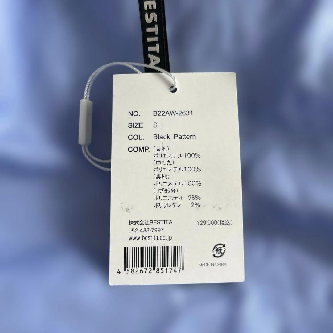 新品タグ付　ゴルフウェア　セットアップ　S ダウンジャケット　ベスト　取り外し可