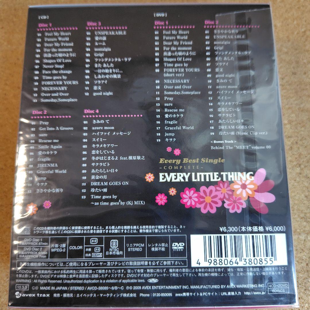 新品　Every Best Single　EVERY LITTLE THING