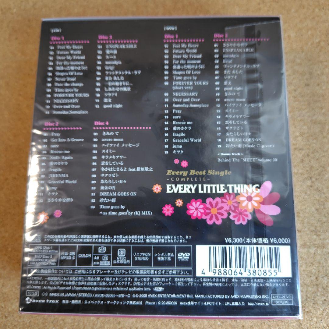 新品　Every Best Single　EVERY LITTLE THING
