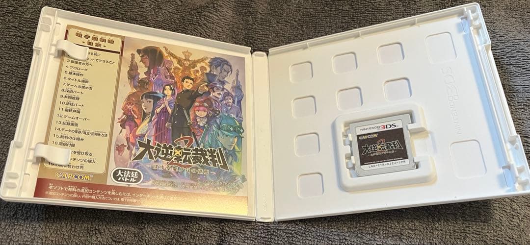 逆転裁判シリーズ 11点セット ニンテンドー3DS DSソフト